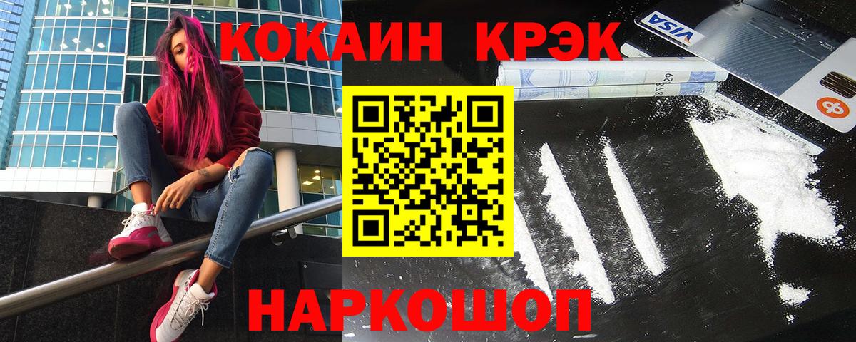 Кокаин Эквадор Дербент