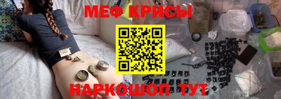 таблы Балашиха