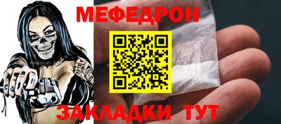 таблы Балашиха