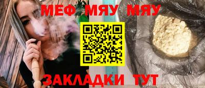 таблы Балашиха