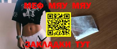 таблы Балашиха