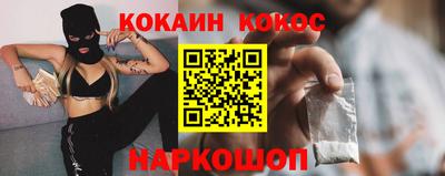 таблы Балашиха