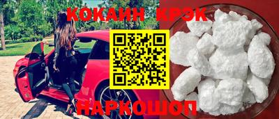 таблы Балашиха