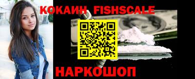 таблы Балашиха