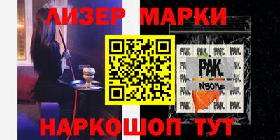 а пвп мука Балахна