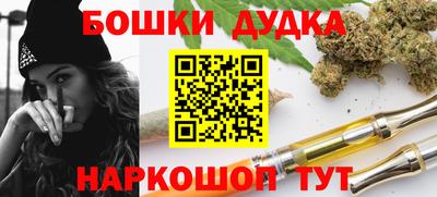 таблы Балашиха