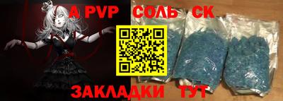 мет Балаково