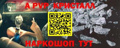 мет Балаково