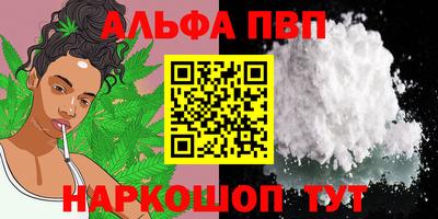 мет Балаково