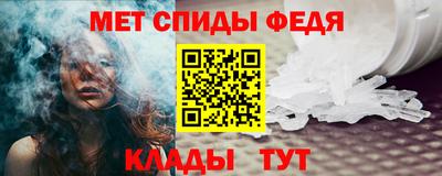 мет Балаково