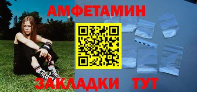 таблы Балашиха