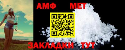таблы Балашиха