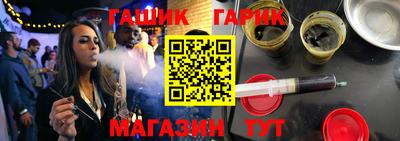 таблы Балашиха