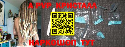 таблы Балашиха