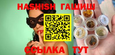 таблы Балашиха