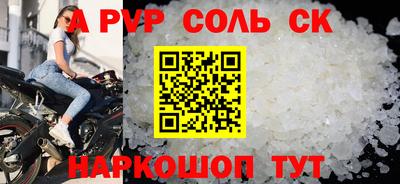 а пвп мука Балахна