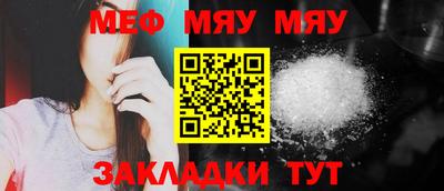 мет Балаково