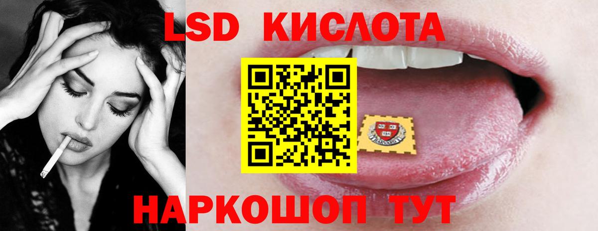 Дербент  LSD-25 экстази  Вход с VPN  LSD-25 экстази кислота 