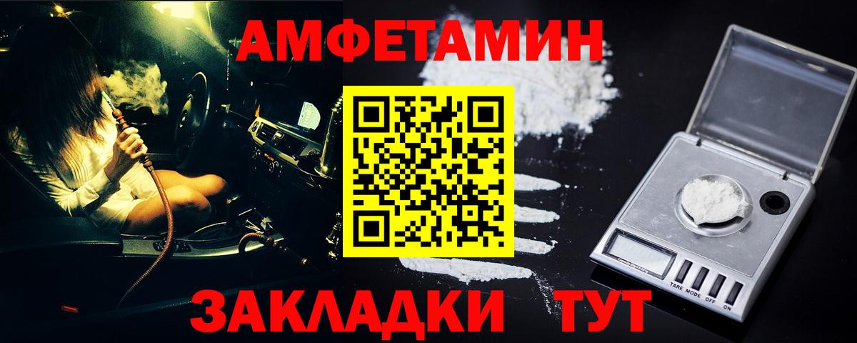 Первитин кристалл Дербент