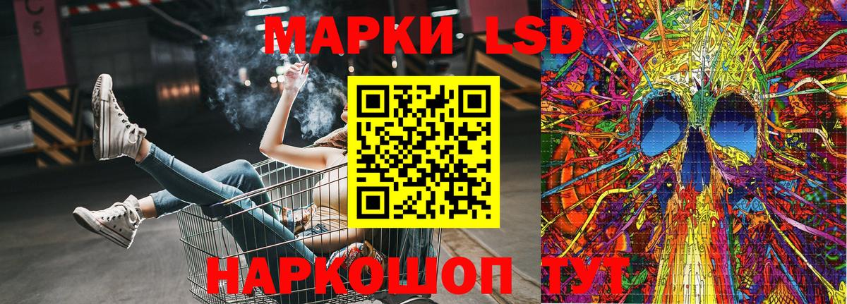 Дербент  Наркотические марки 1,8мг  Марки N-bome  Вход с VPN 