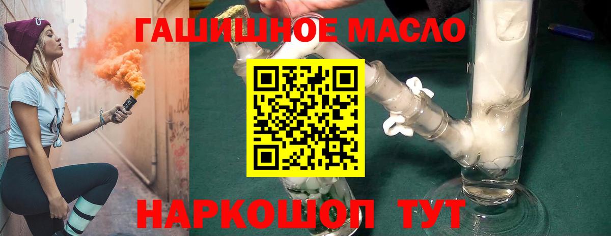 ТГК вейп с тгк  Вход с VPN  Дербент 