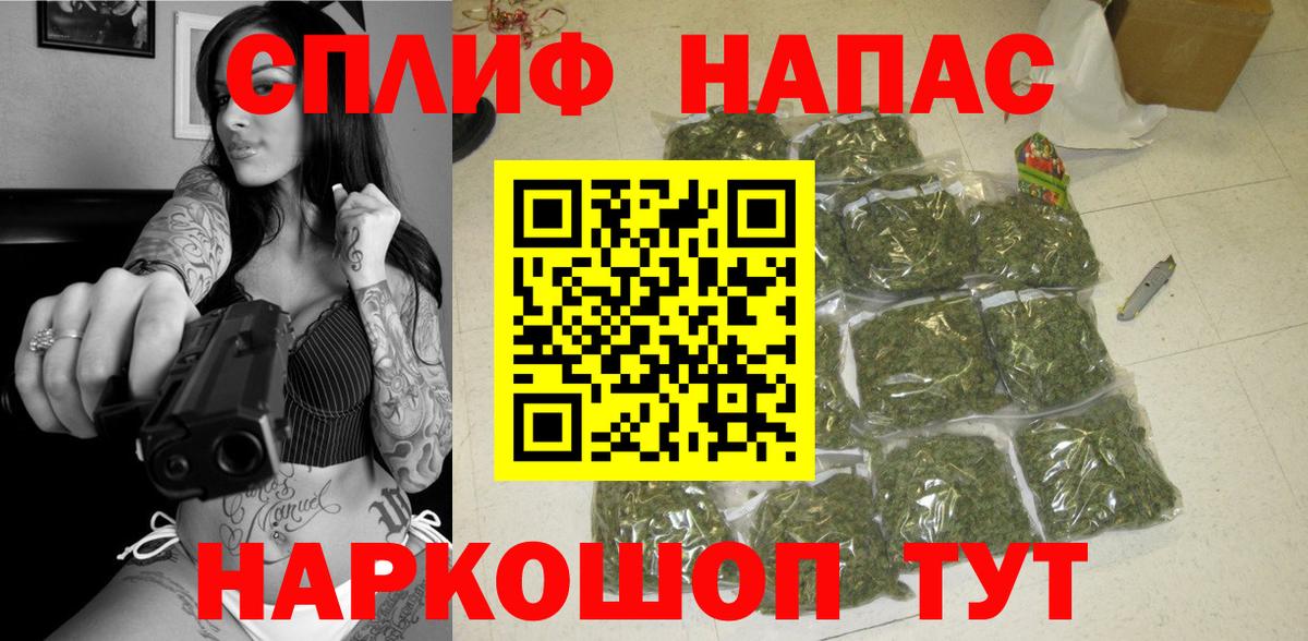 Бошки Шишки VHQ Дербент